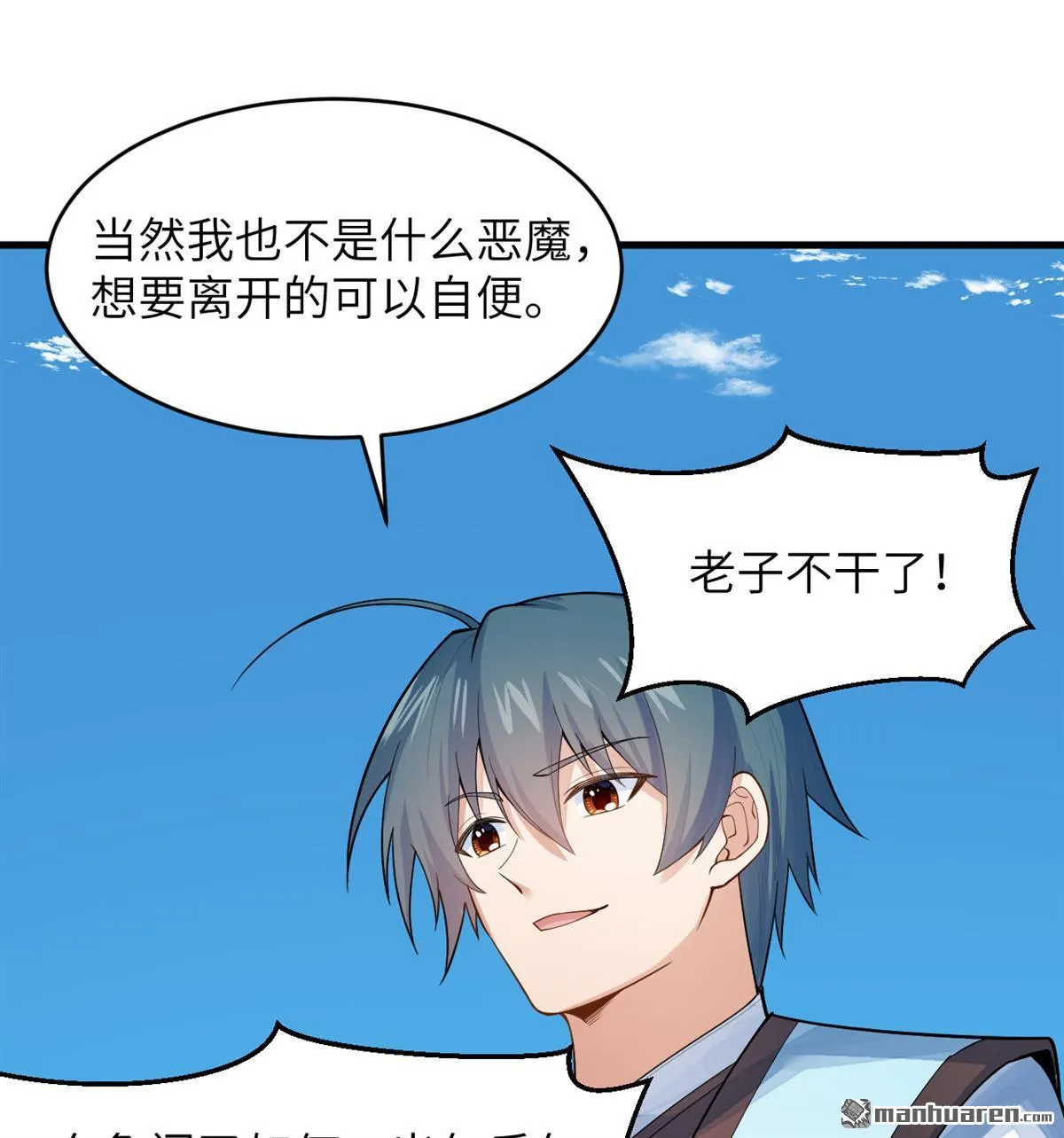 第22回33