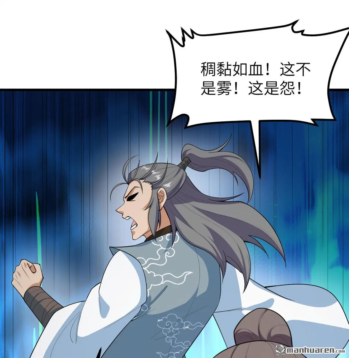 第14回52