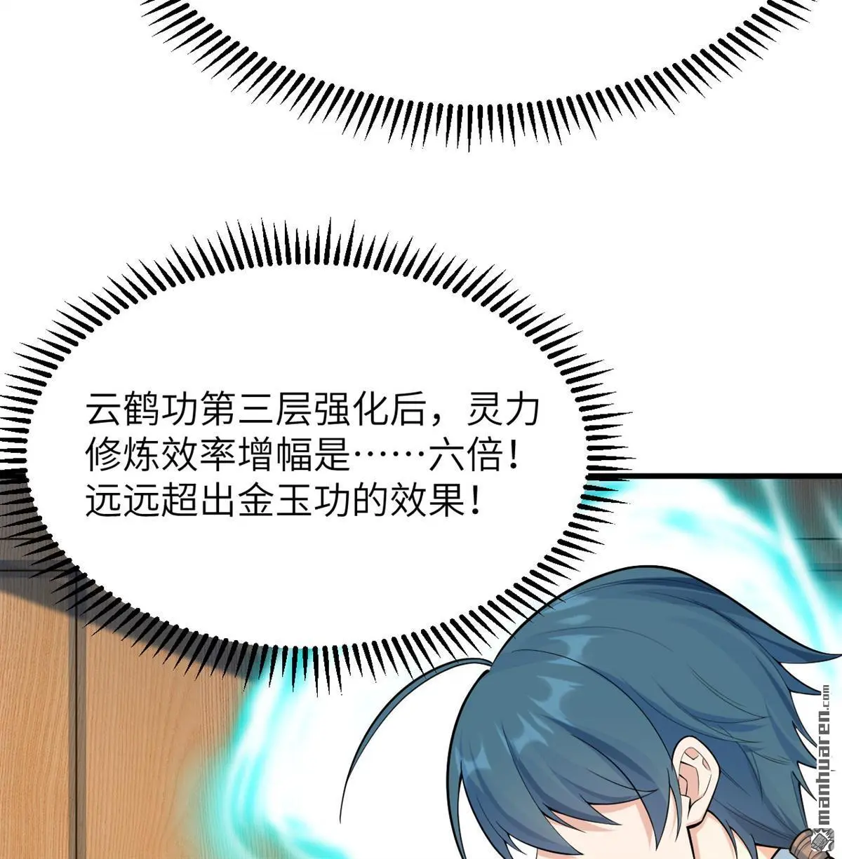 第8回9