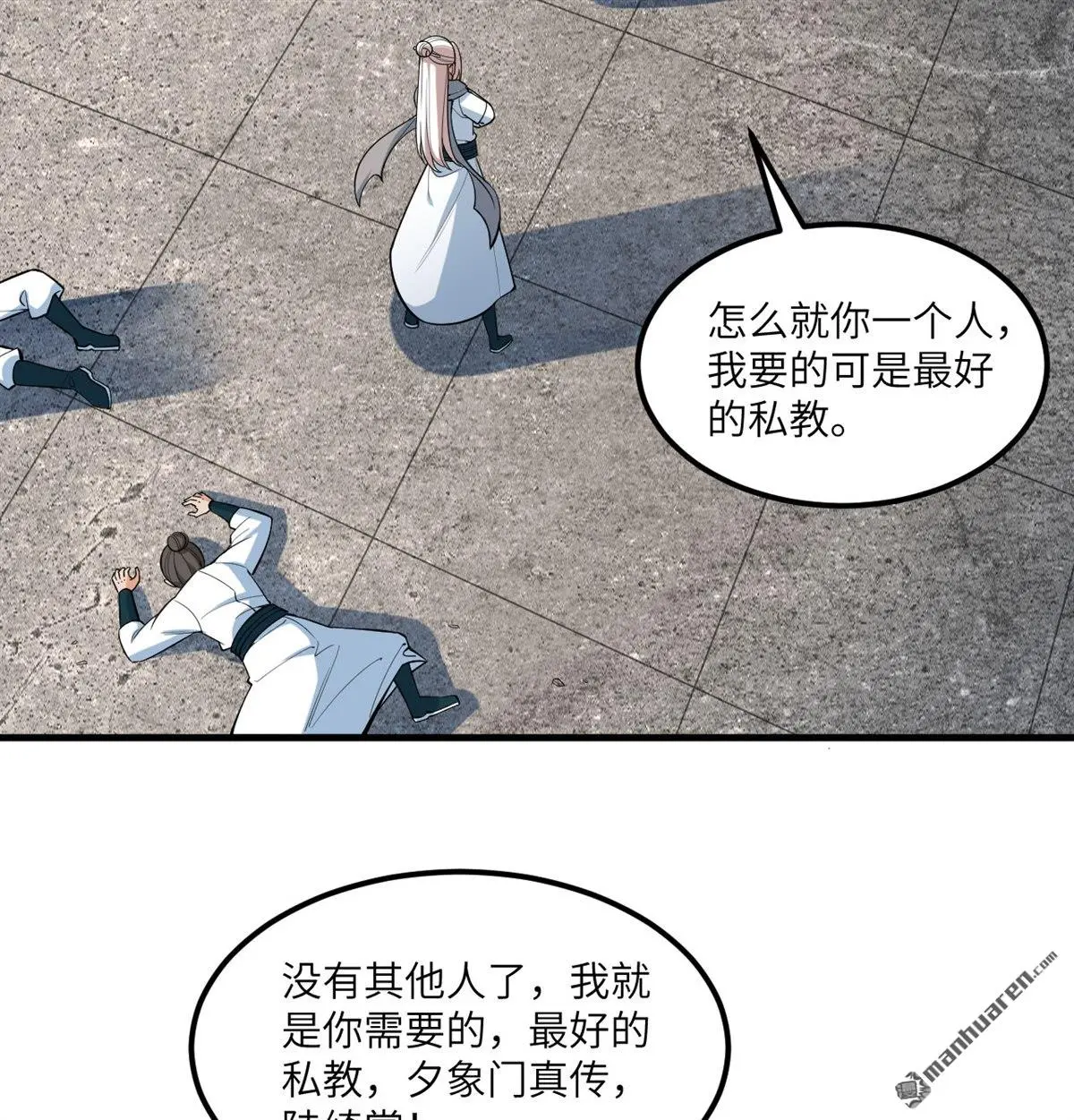 第4回21