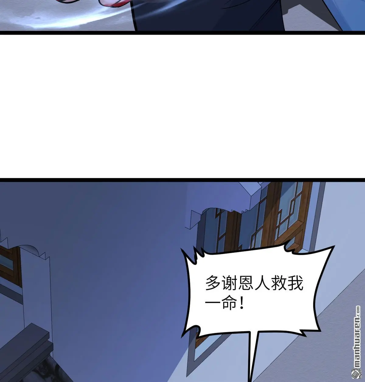 第16回39