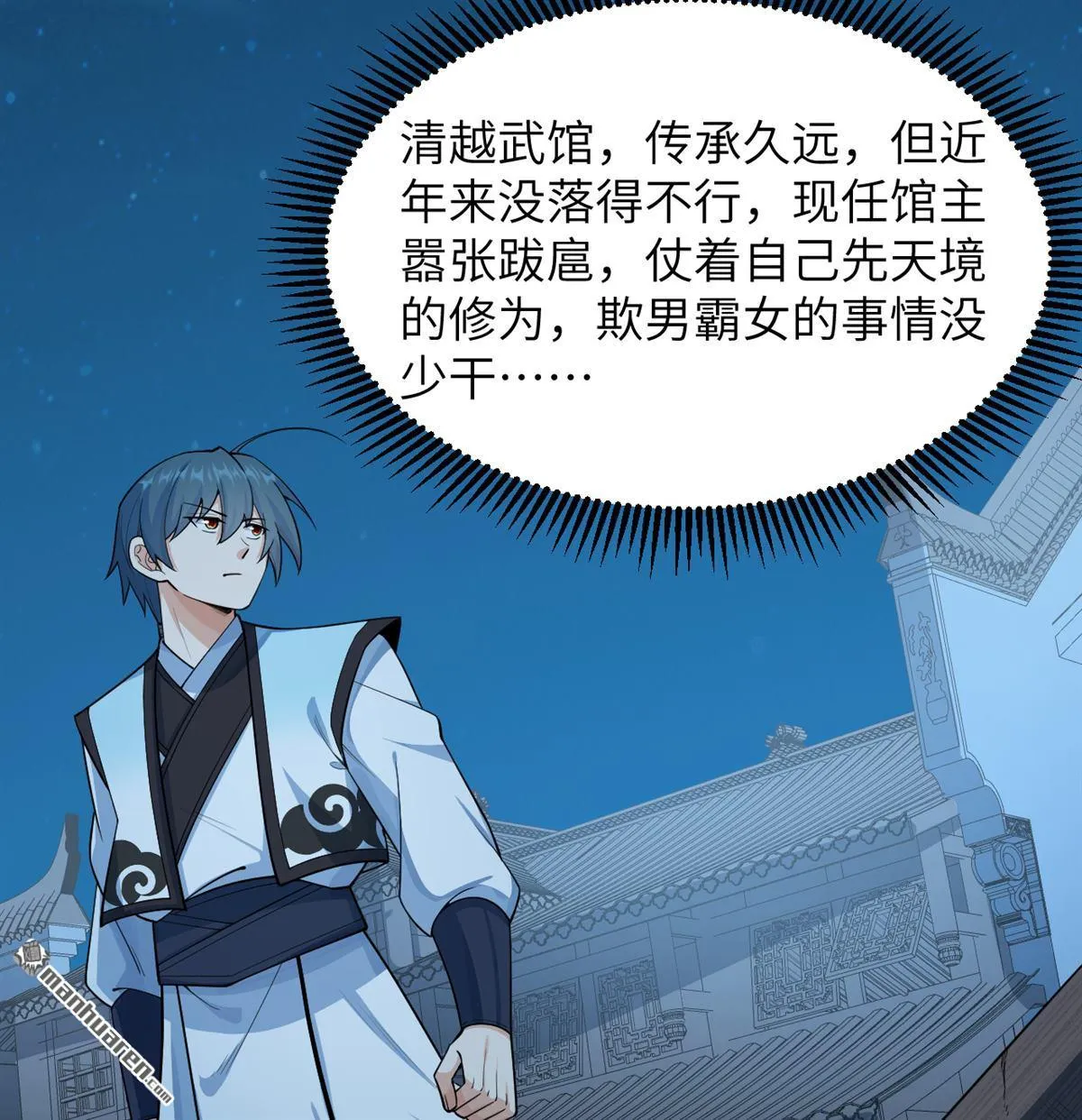 第20回26