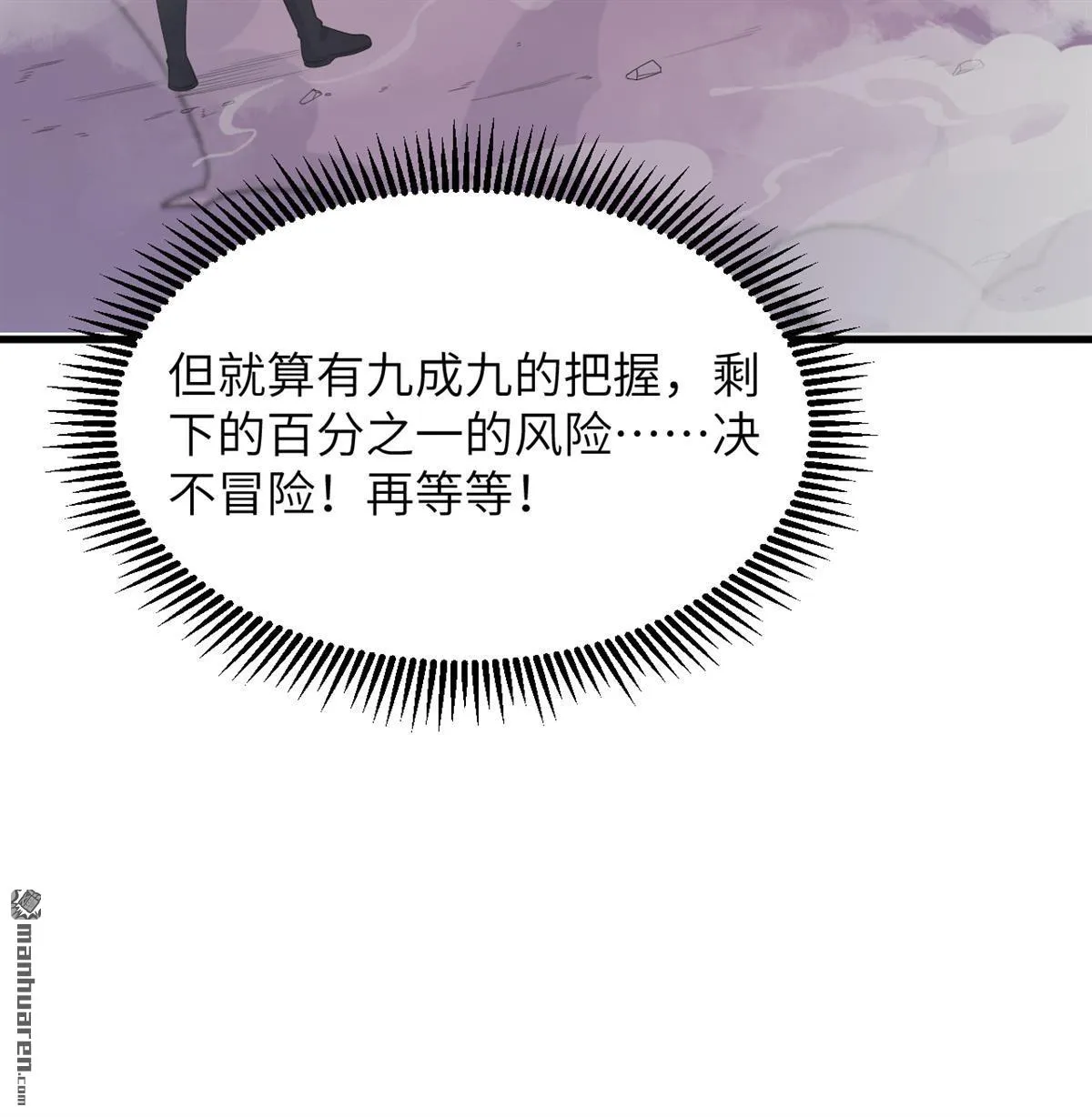第25回42