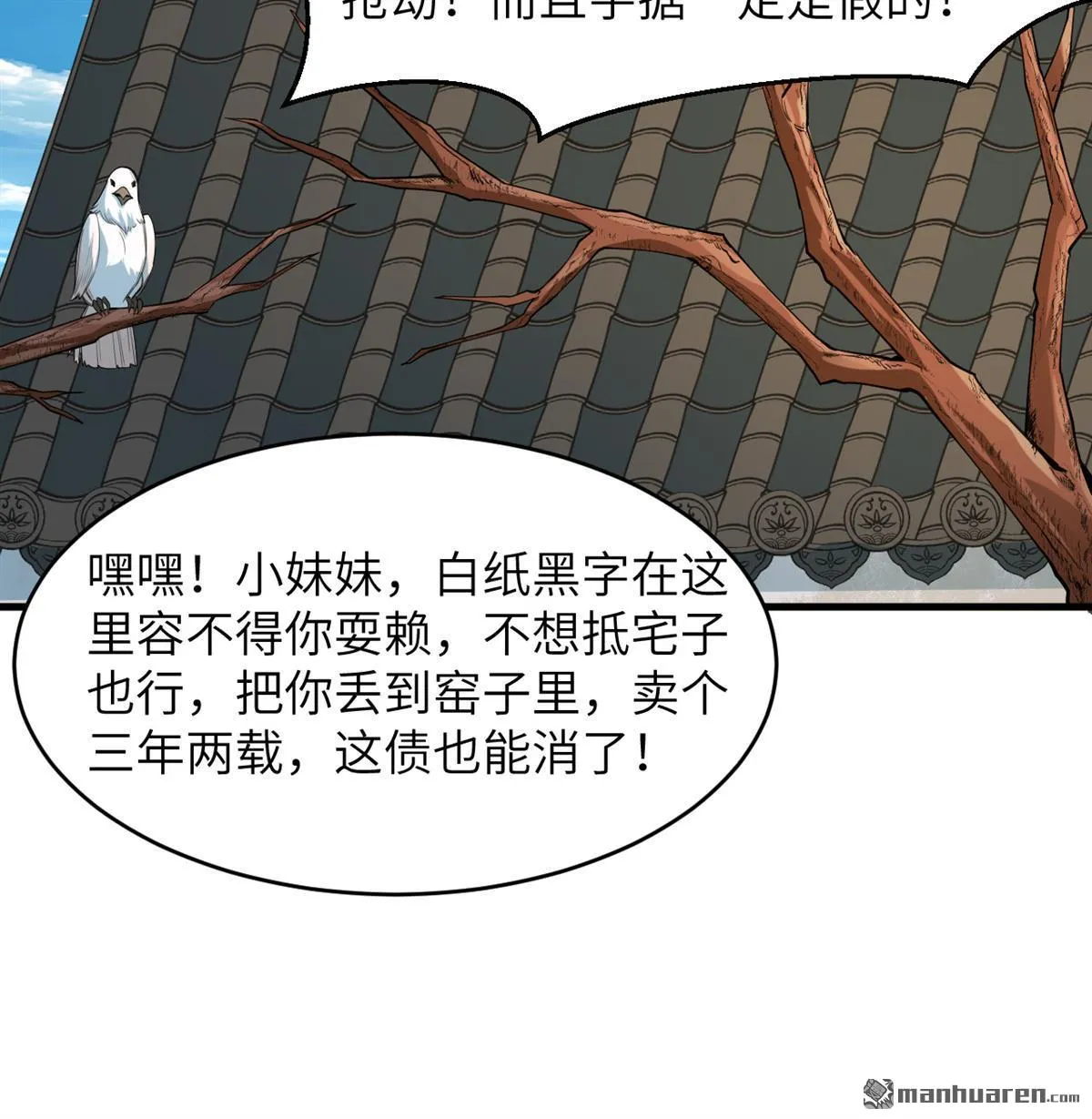 第29回14