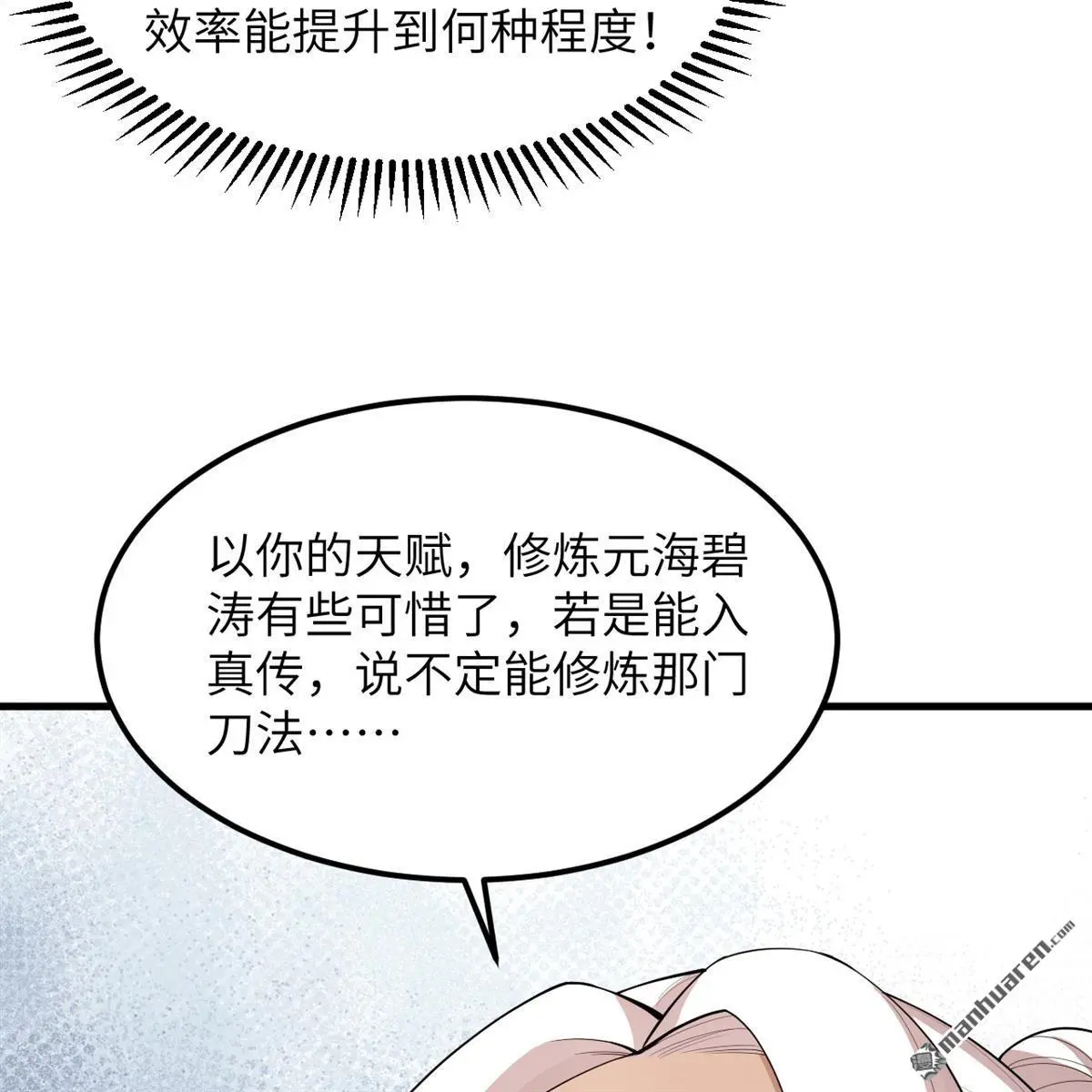 第13回44