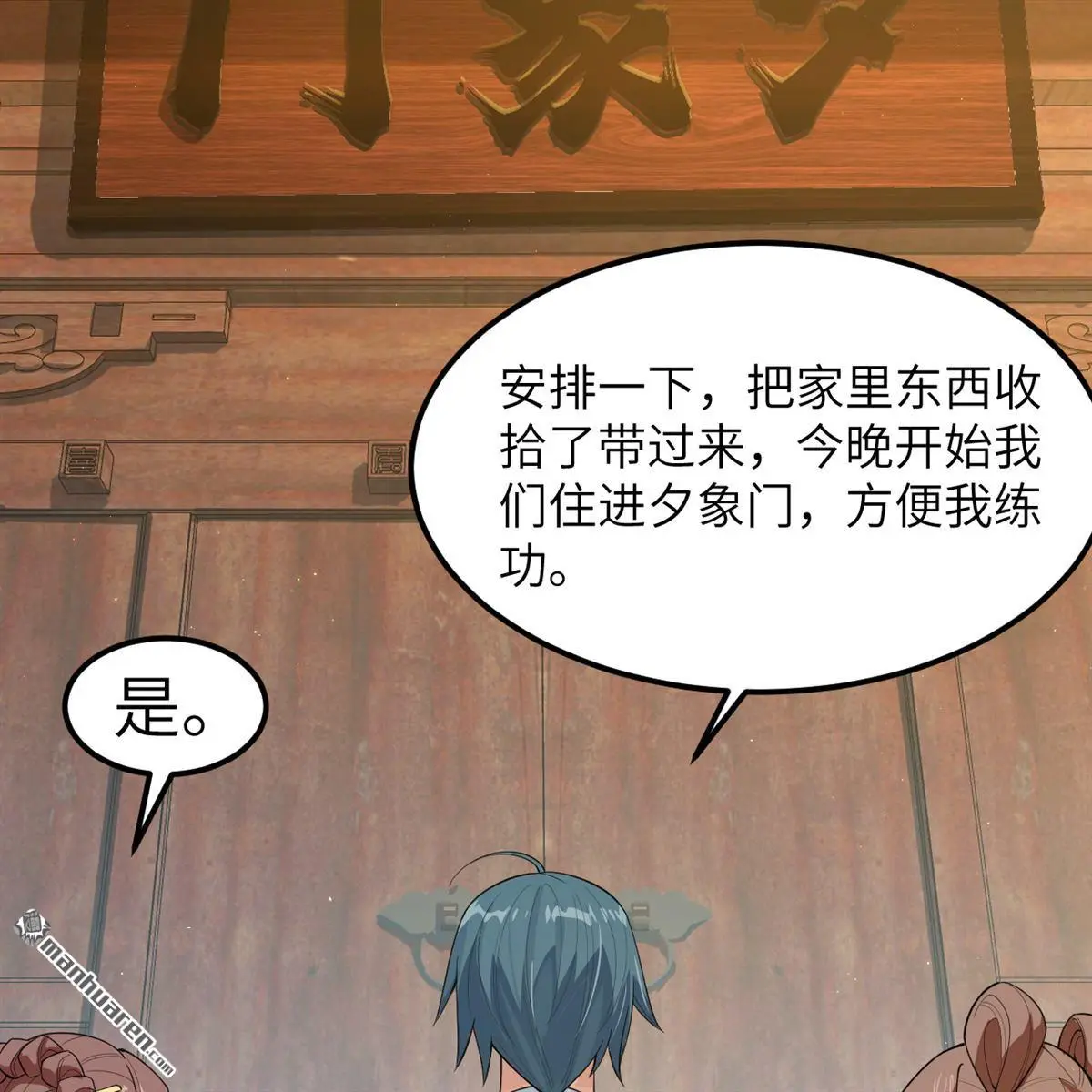 第12回58