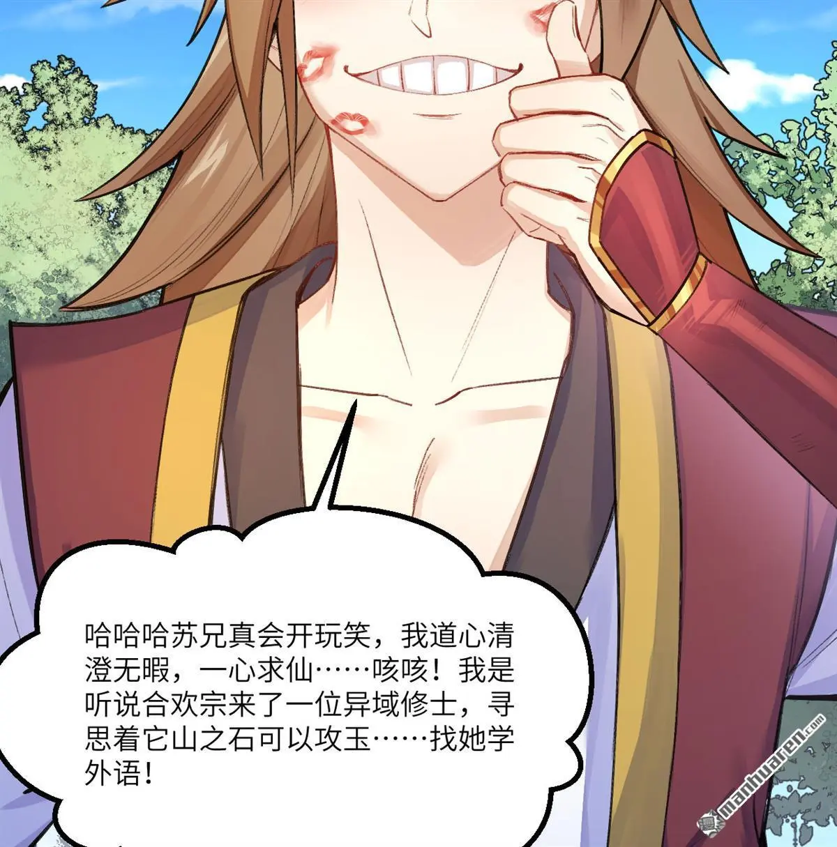 第2回38