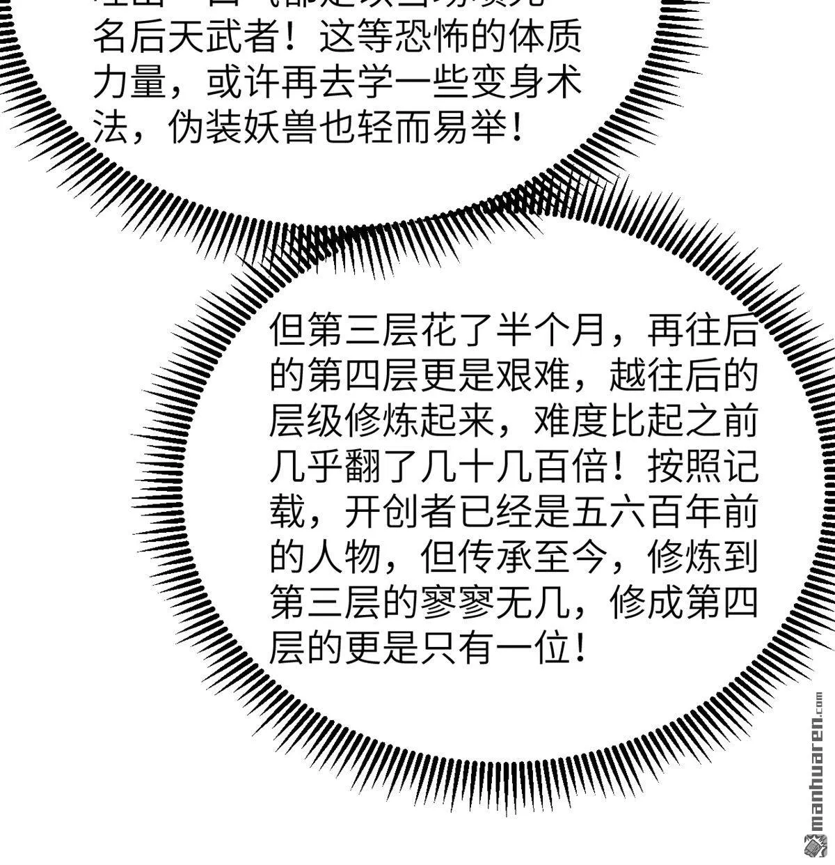第30回20