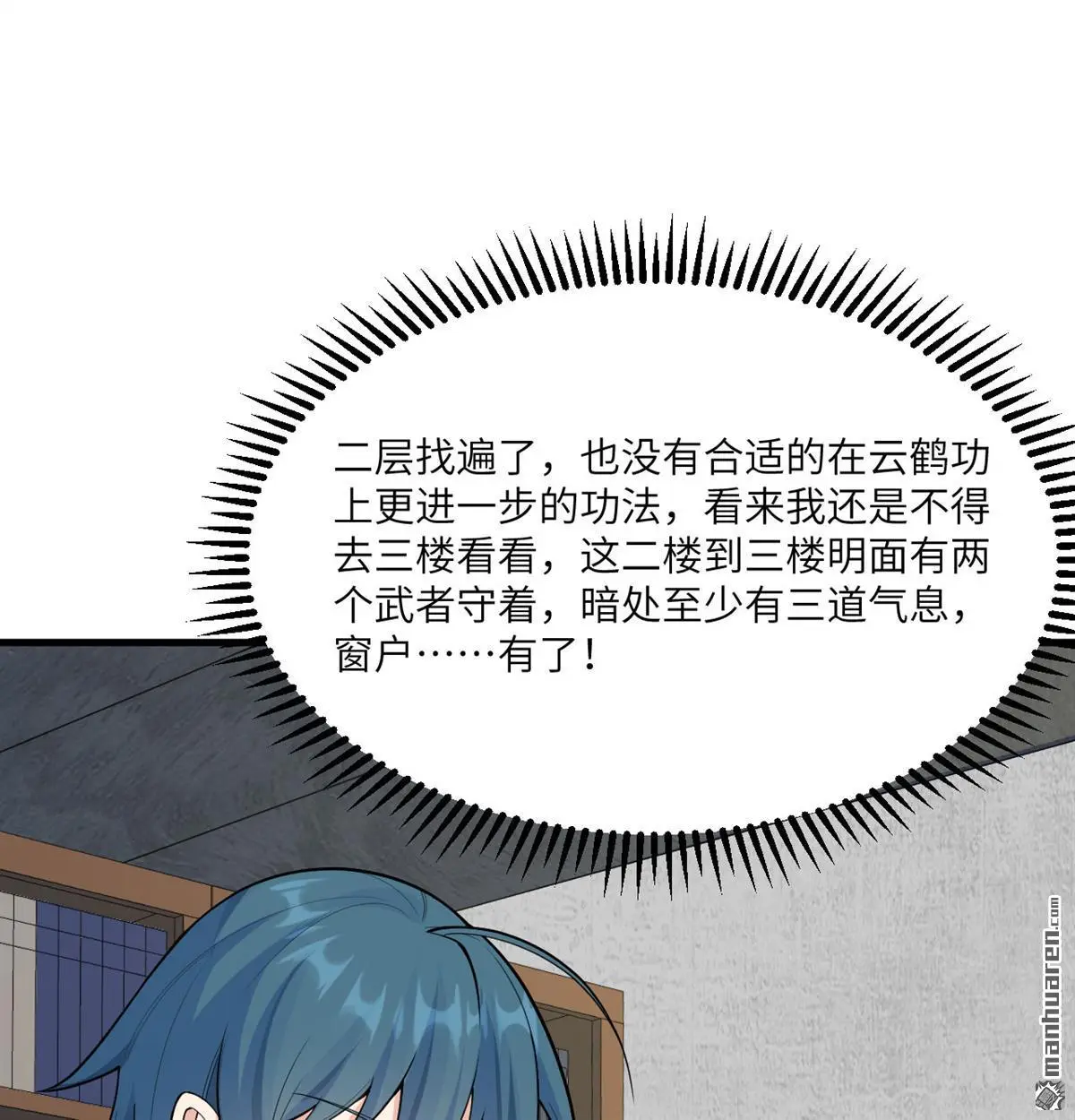 第9回15