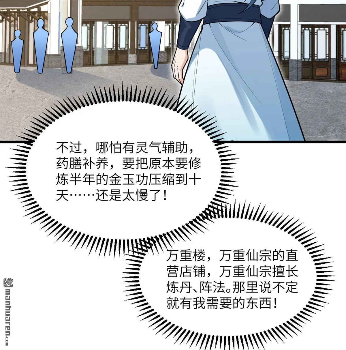 第5回20
