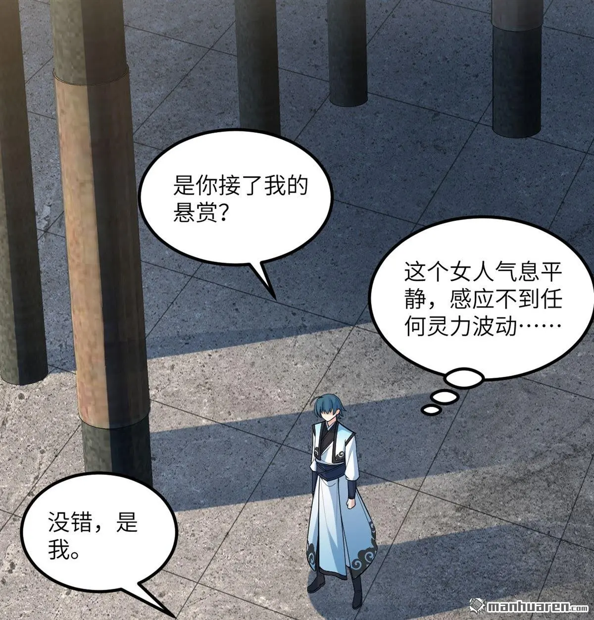 第4回20