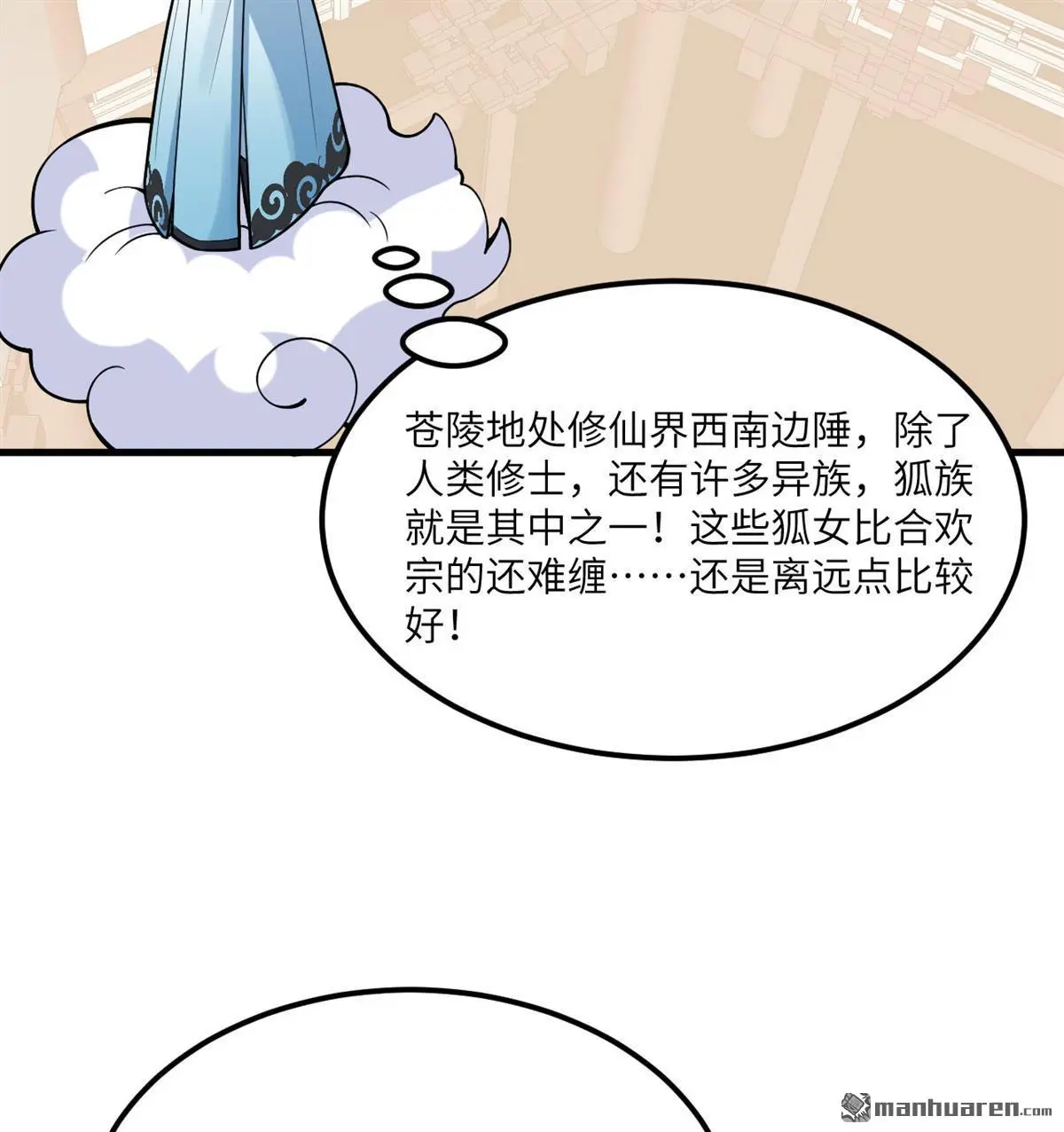 第5回31