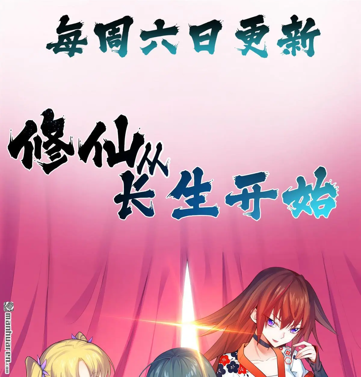 第1回13