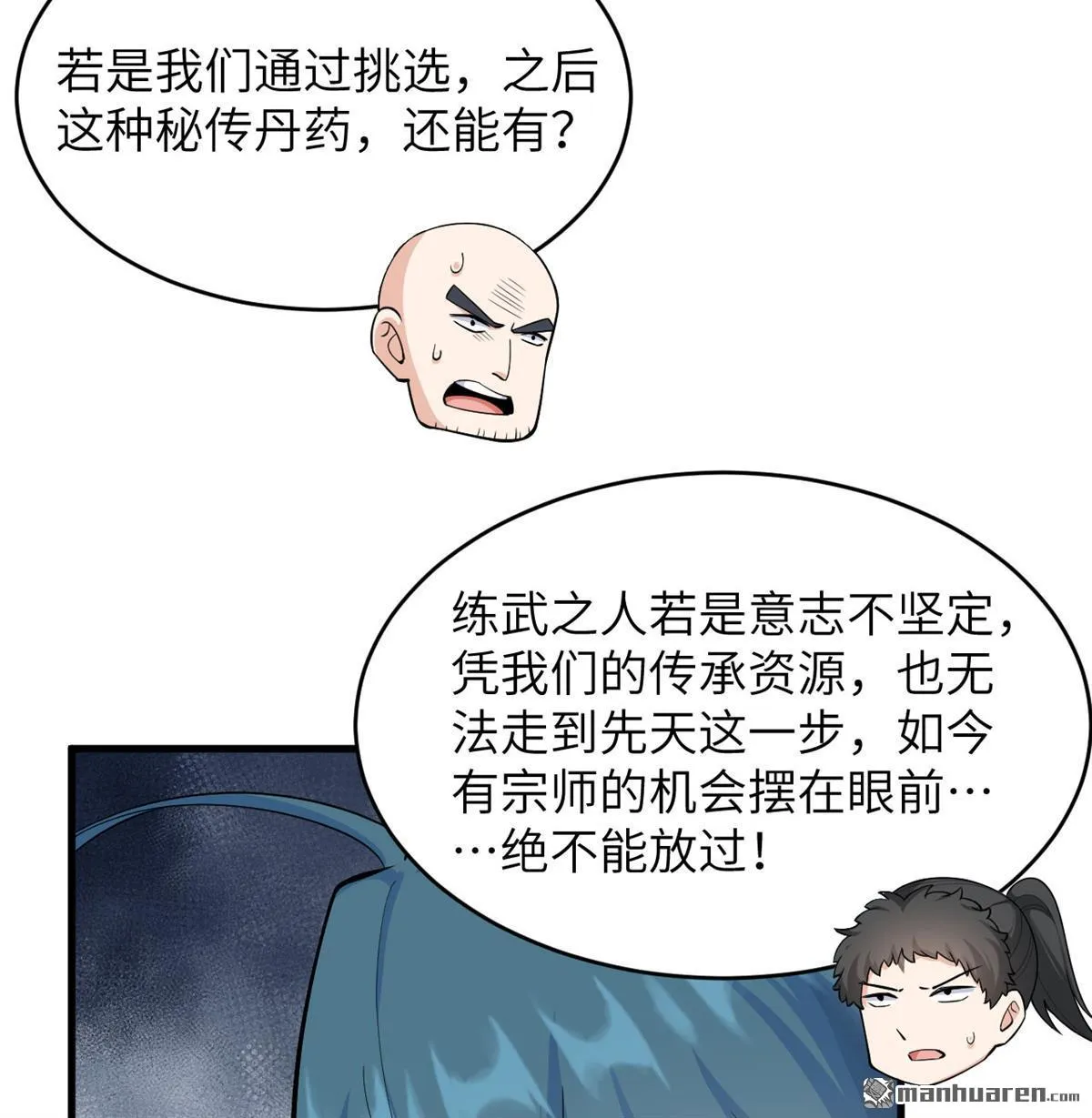 第23回3