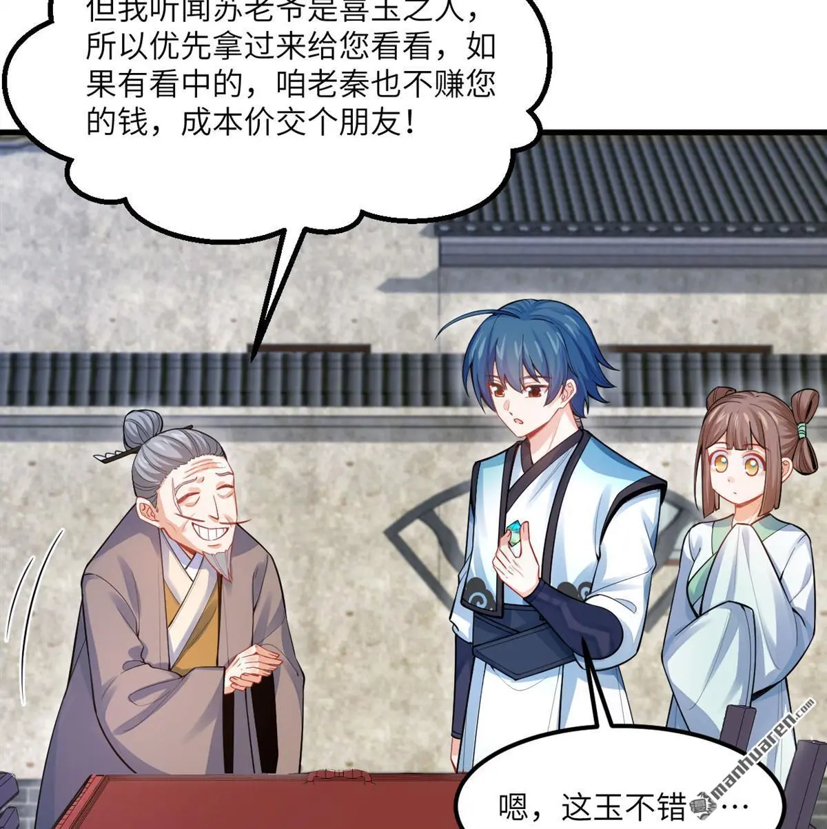 第3回11
