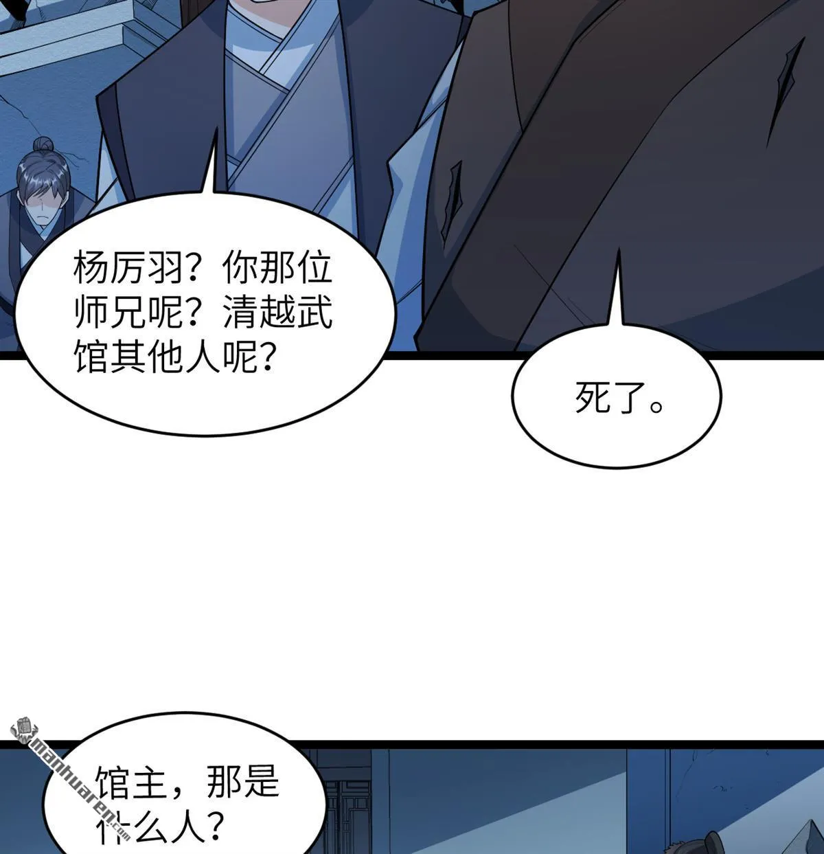 第21回9