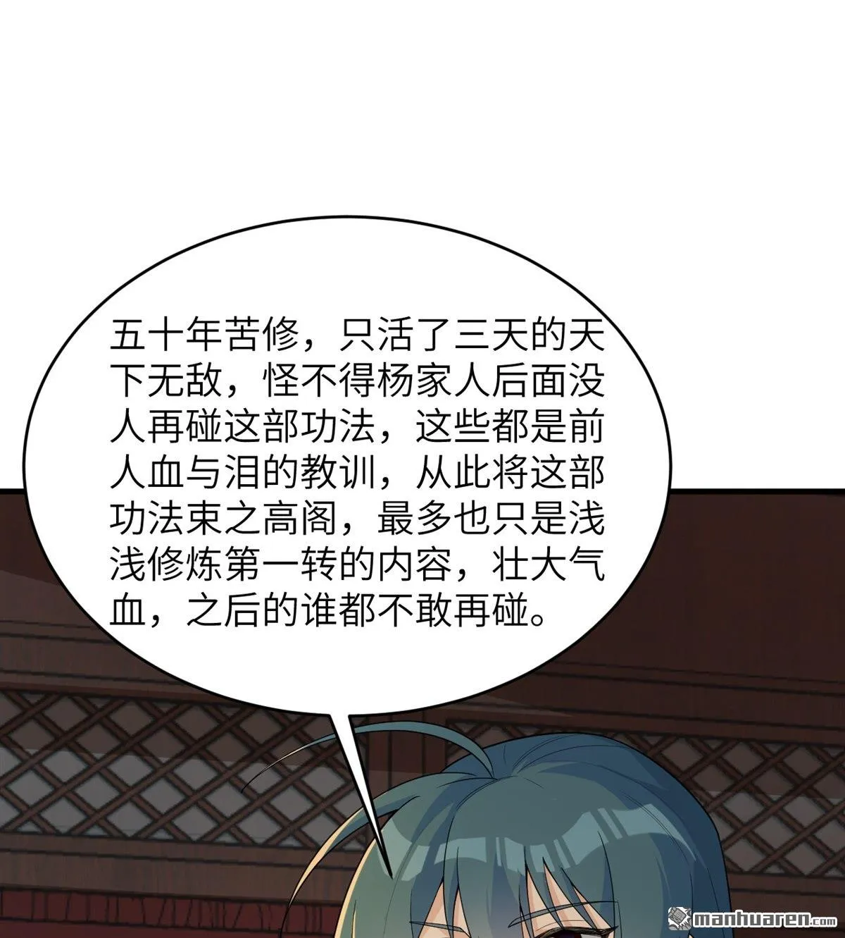 第34回29
