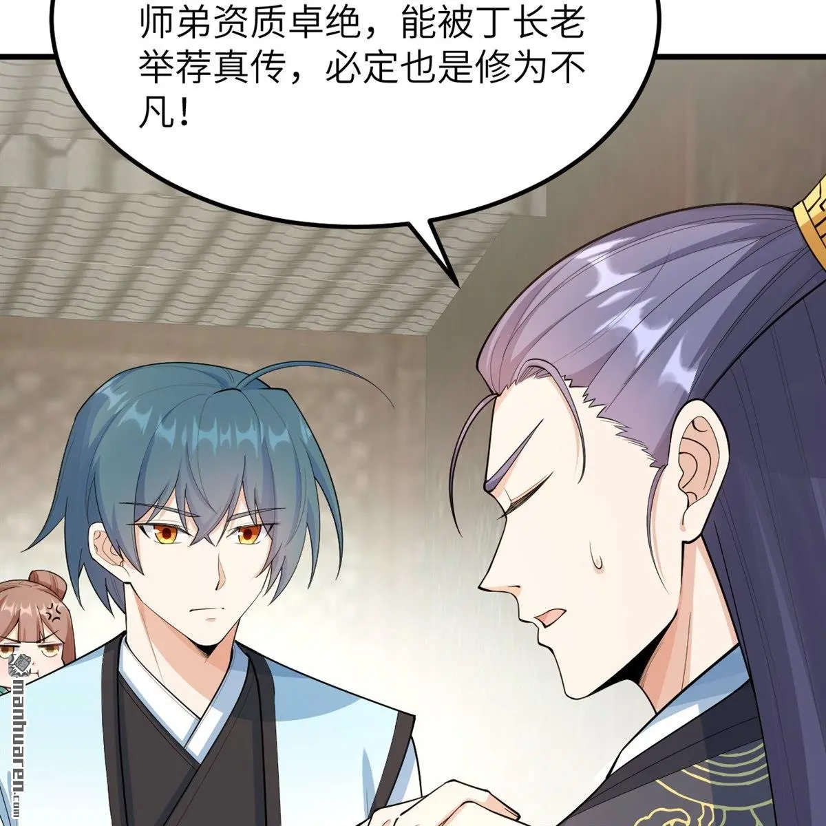 第13回25