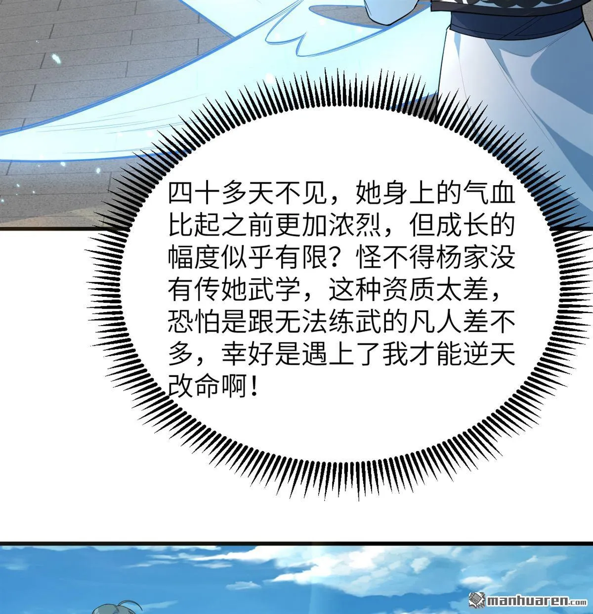 第32回21