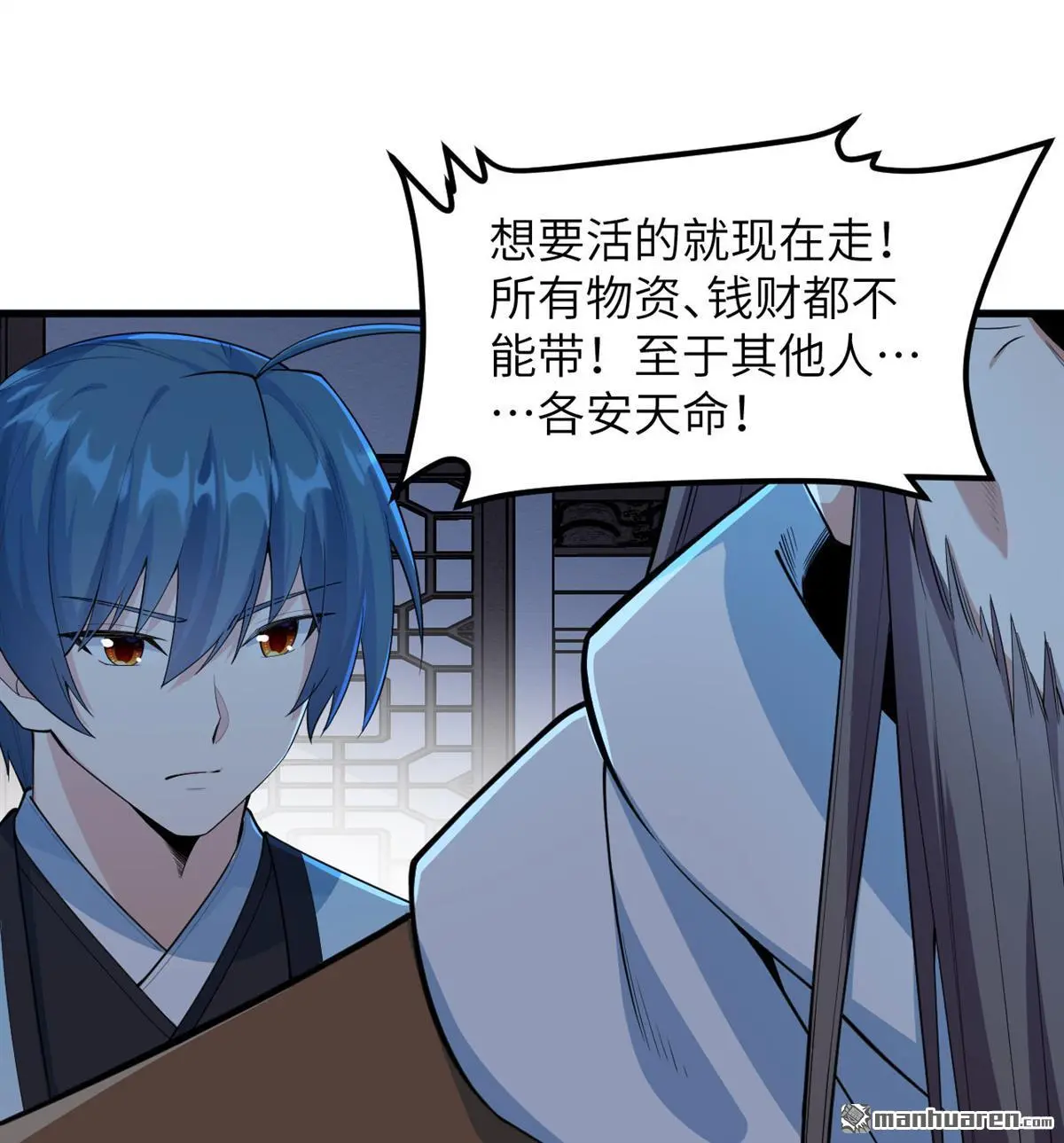第15回25
