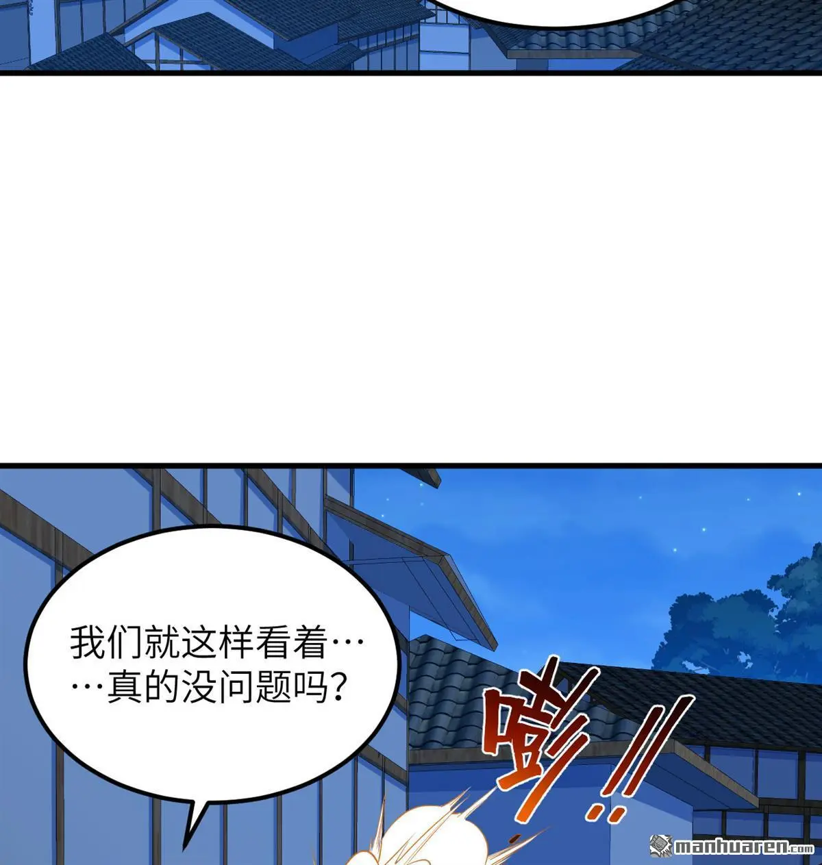 第8回18