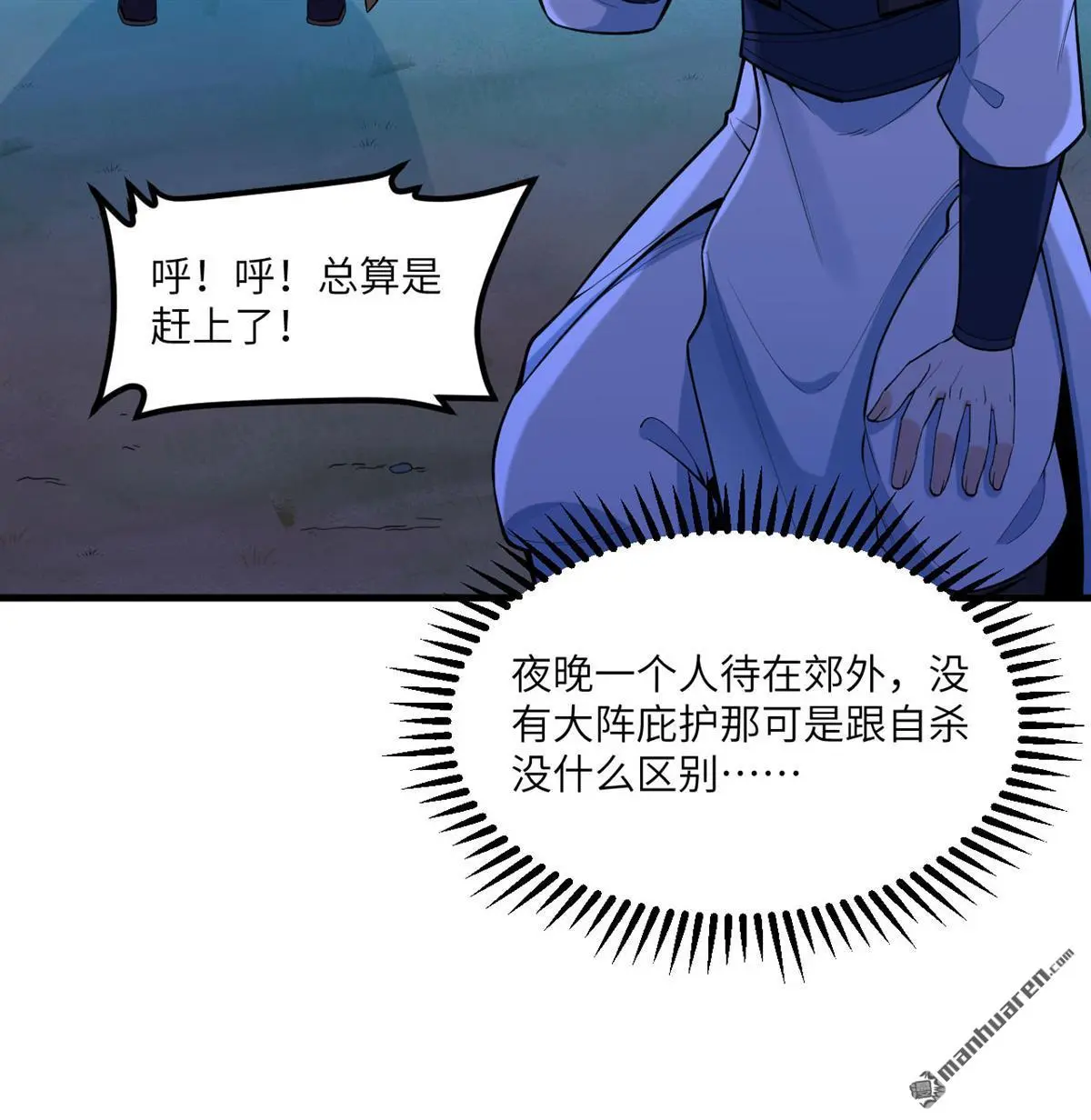 第4回12