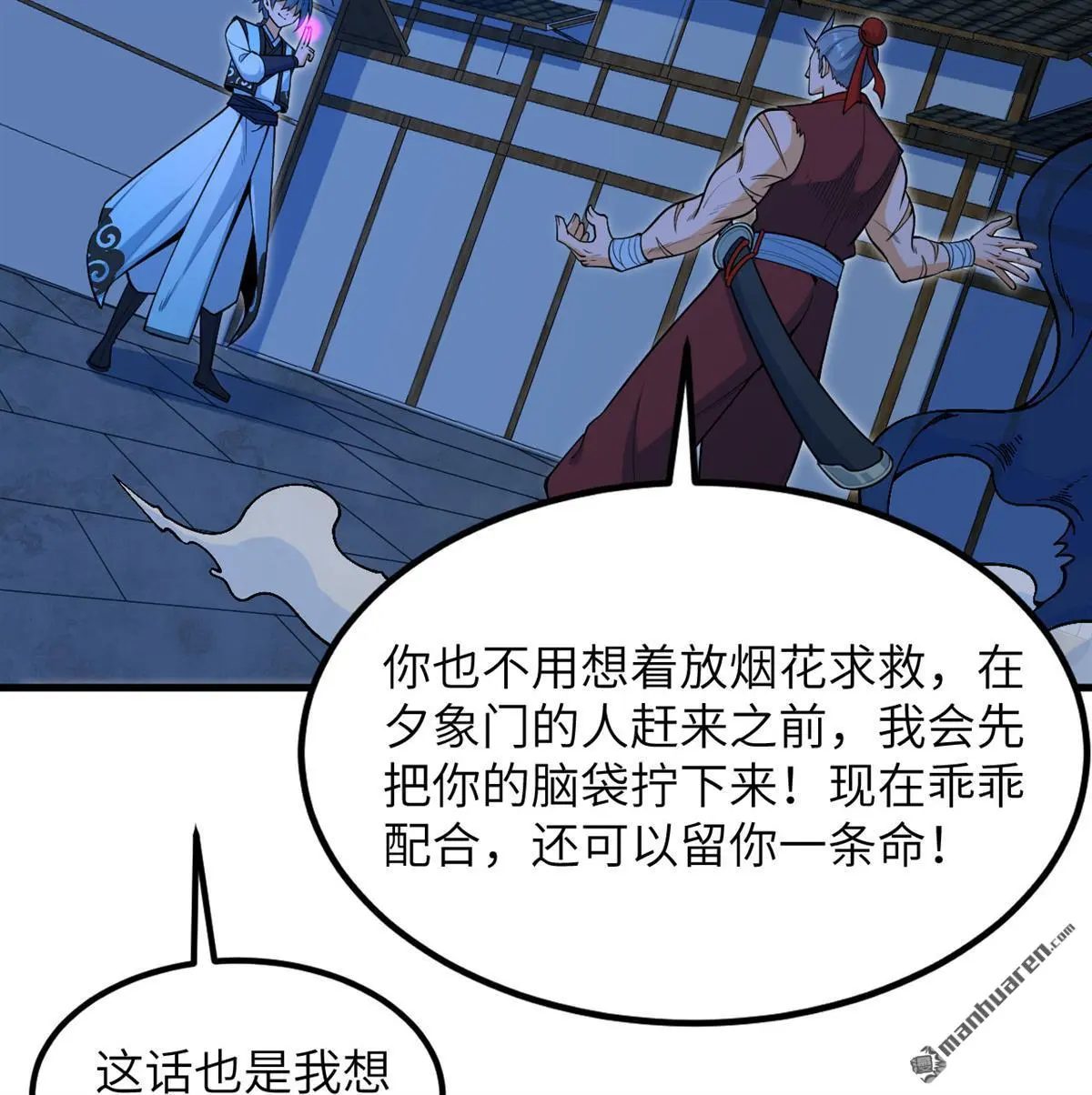 第8回34