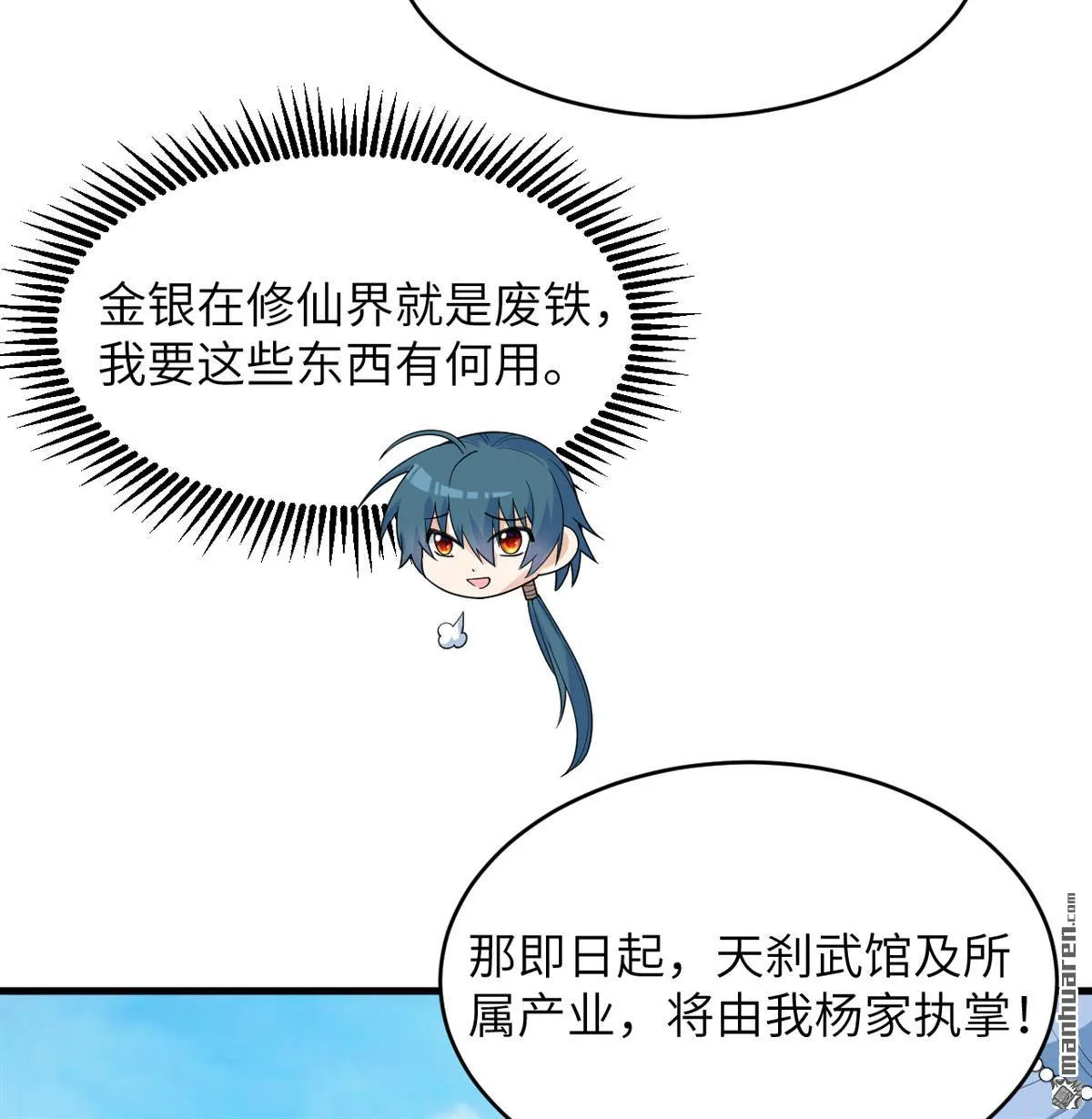 第34回7