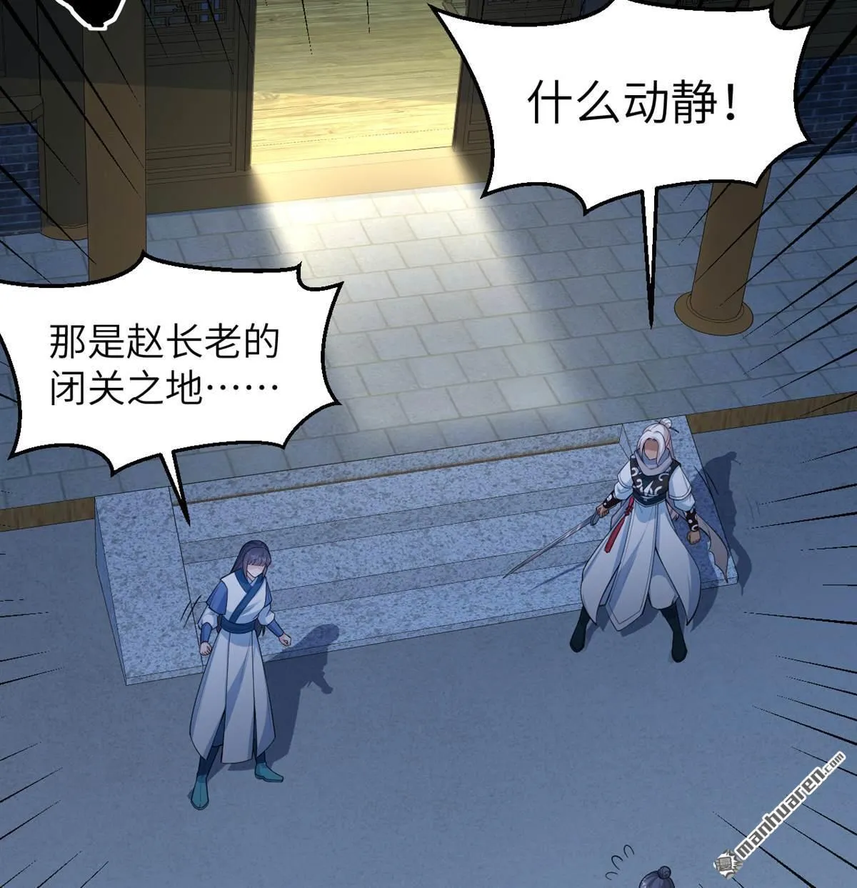 第24回22