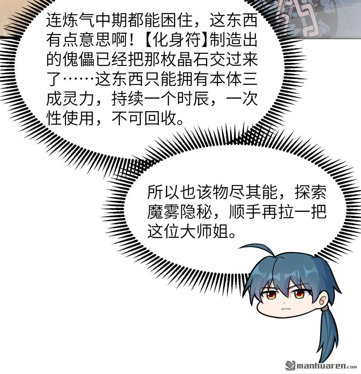 第26回28