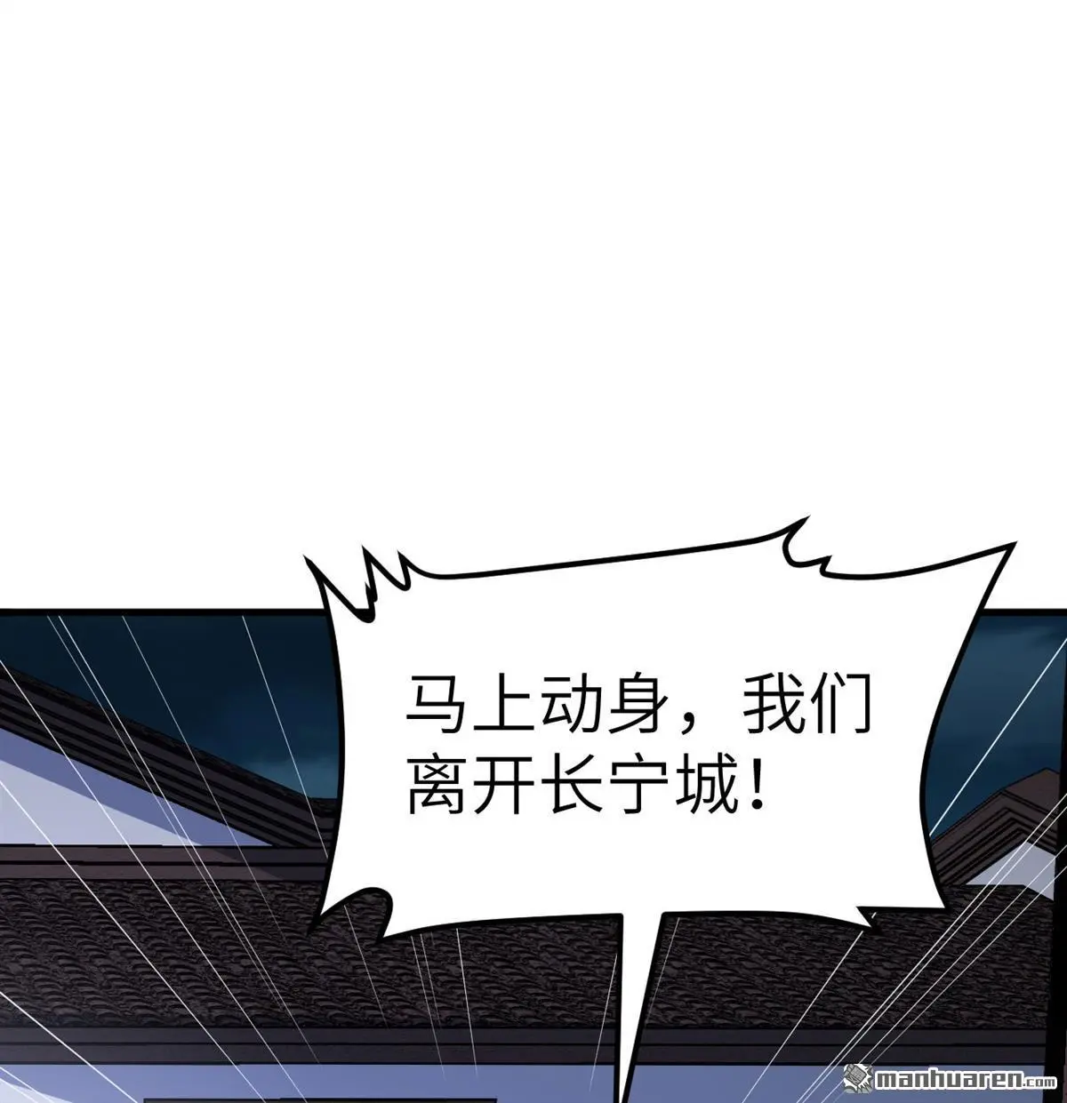 第15回18
