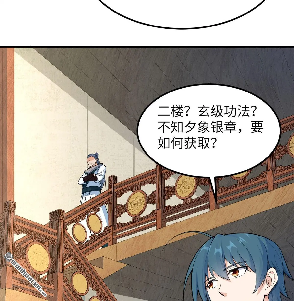 第7回48