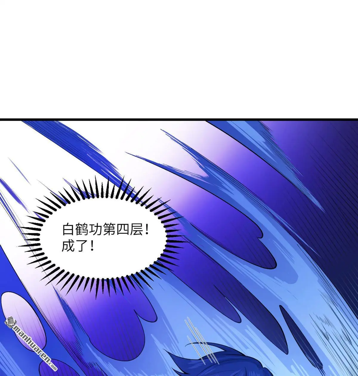 第11回37