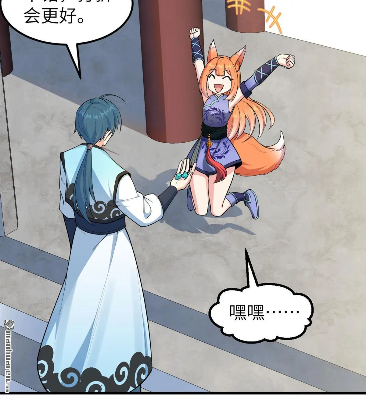 第10回15