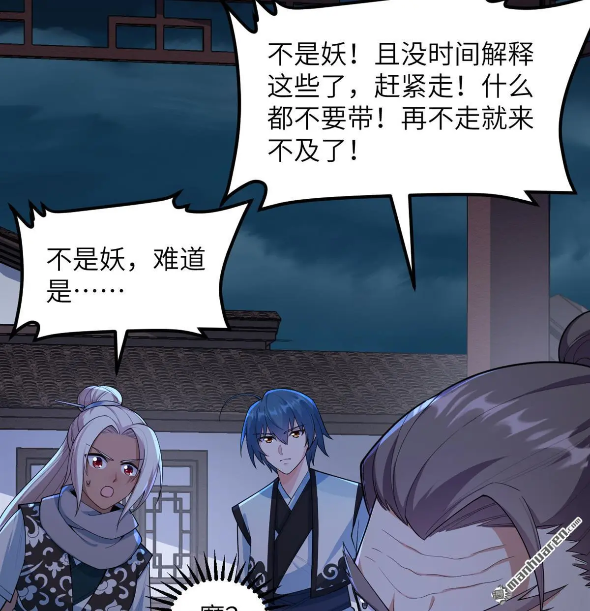 第15回21