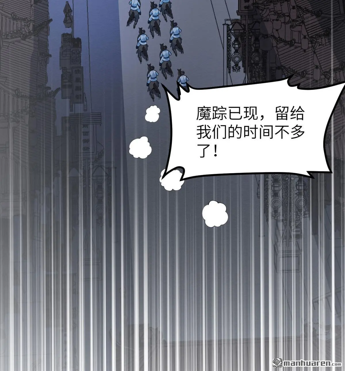第15回28
