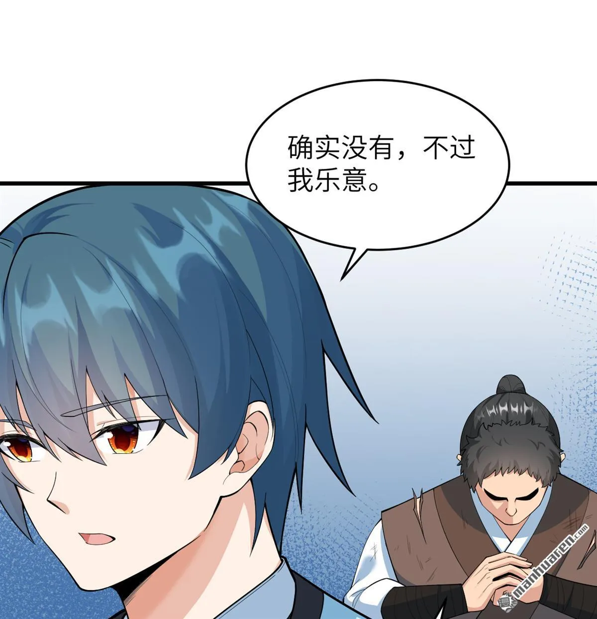 第24回17