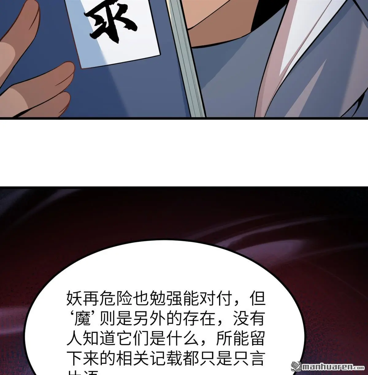 第15回8