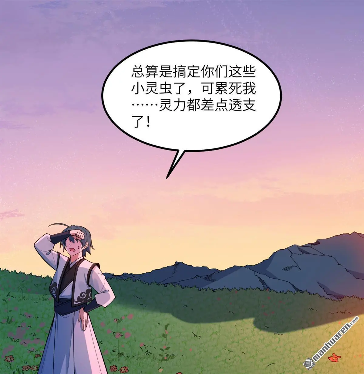 第4回2