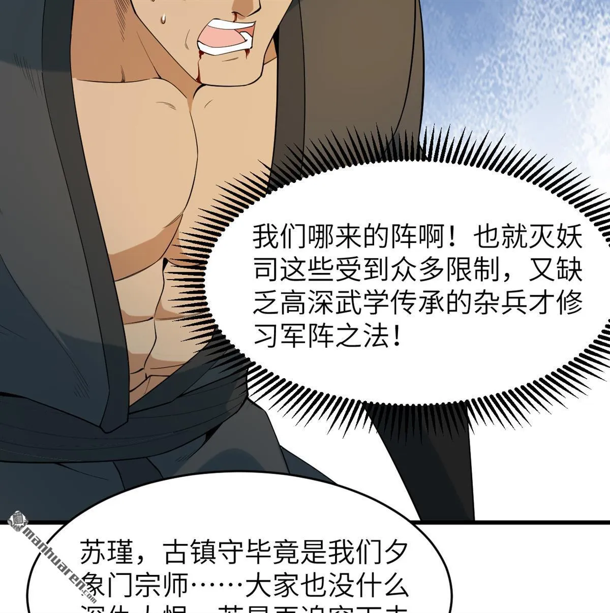 第28回21