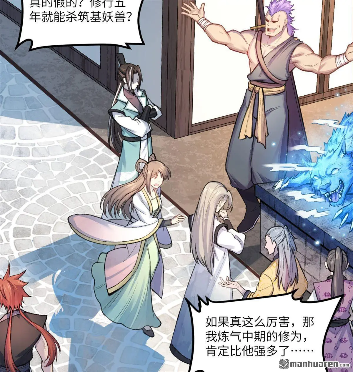 第2回31