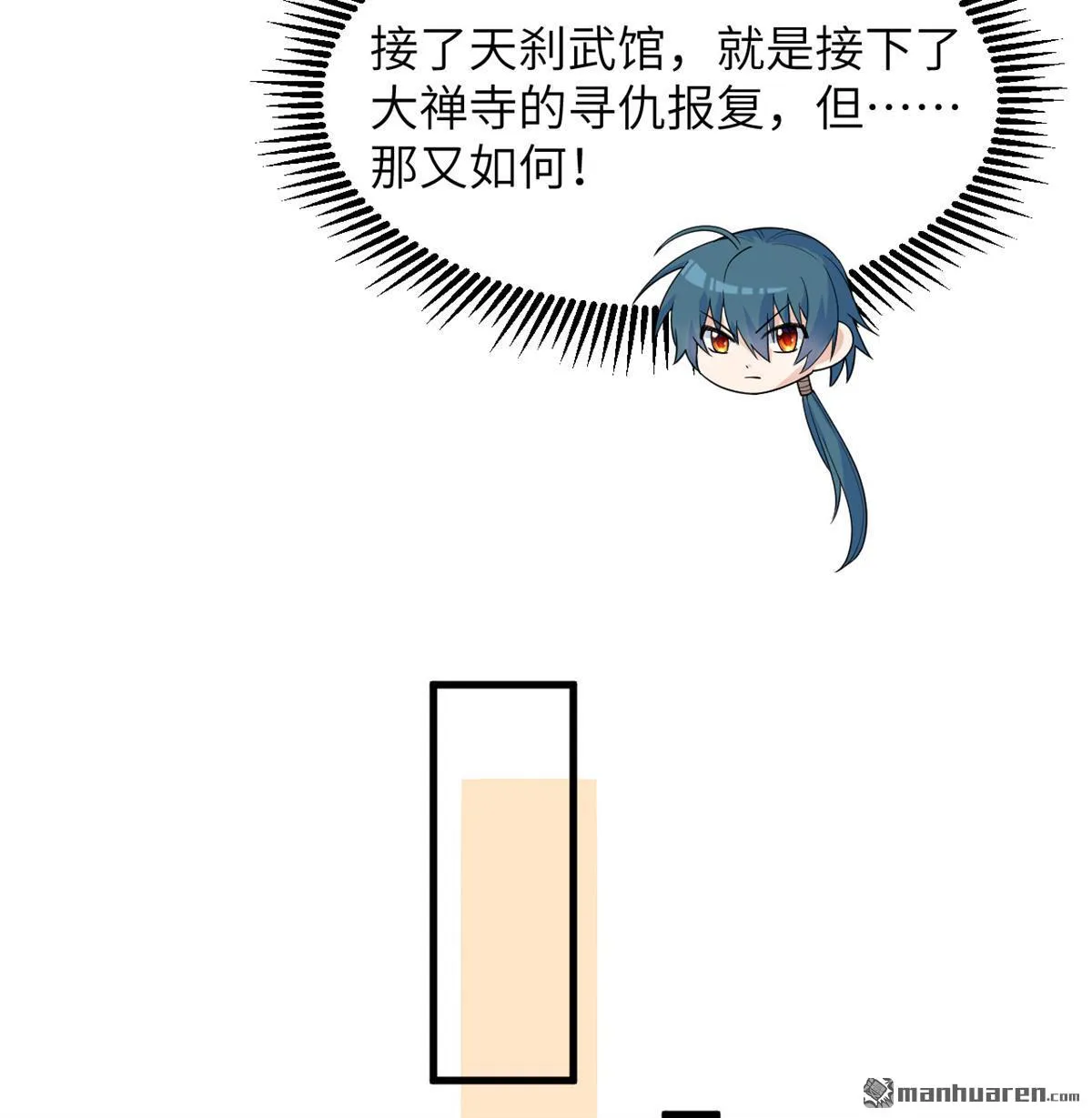 第34回9