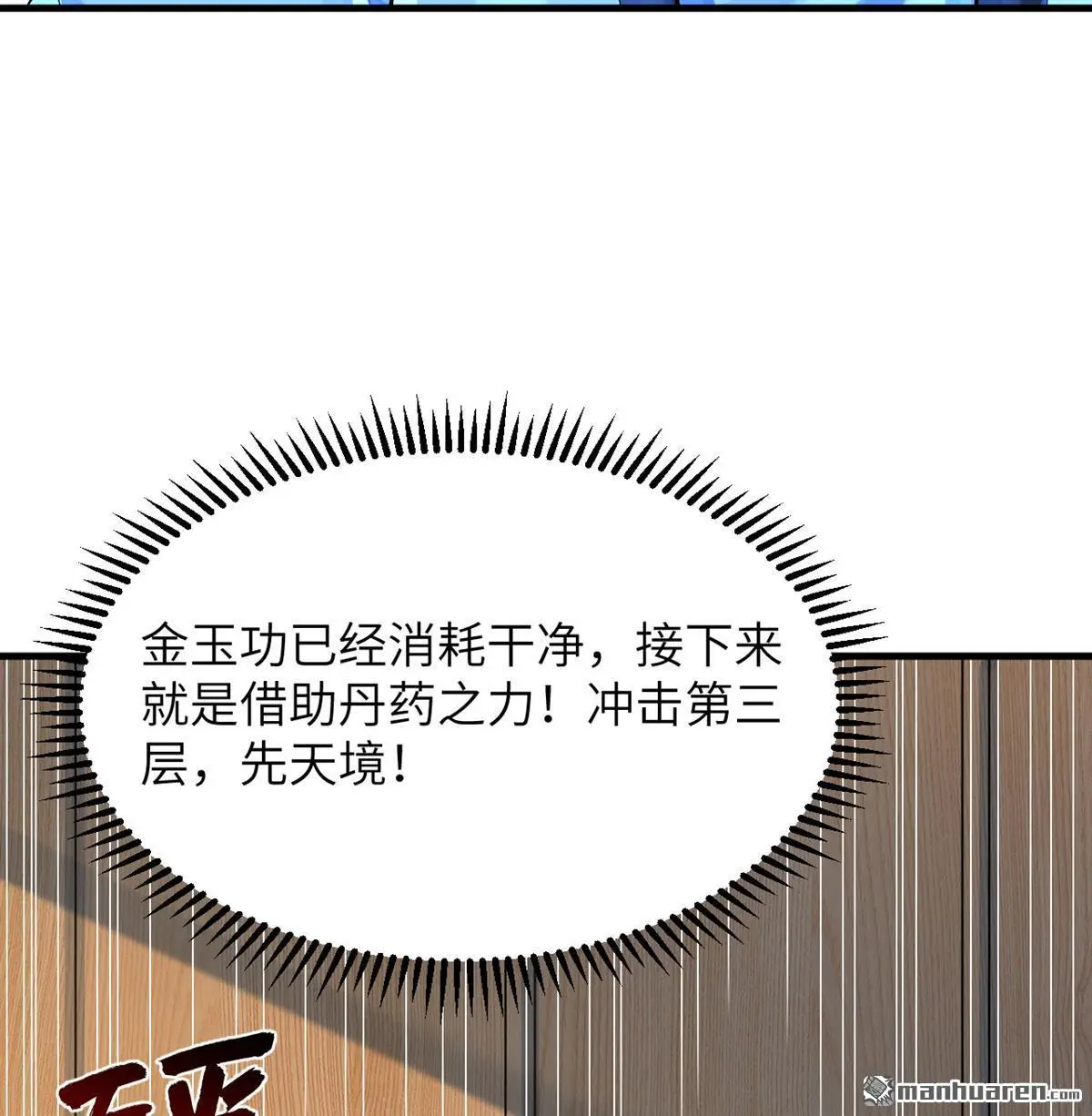 第8回4