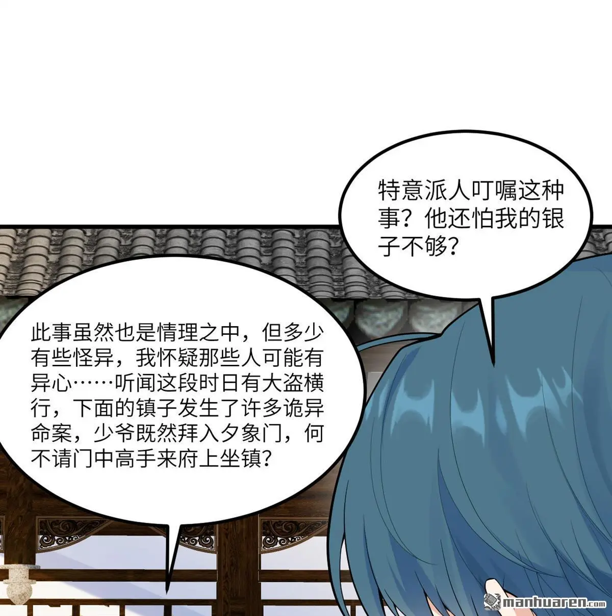 第6回46