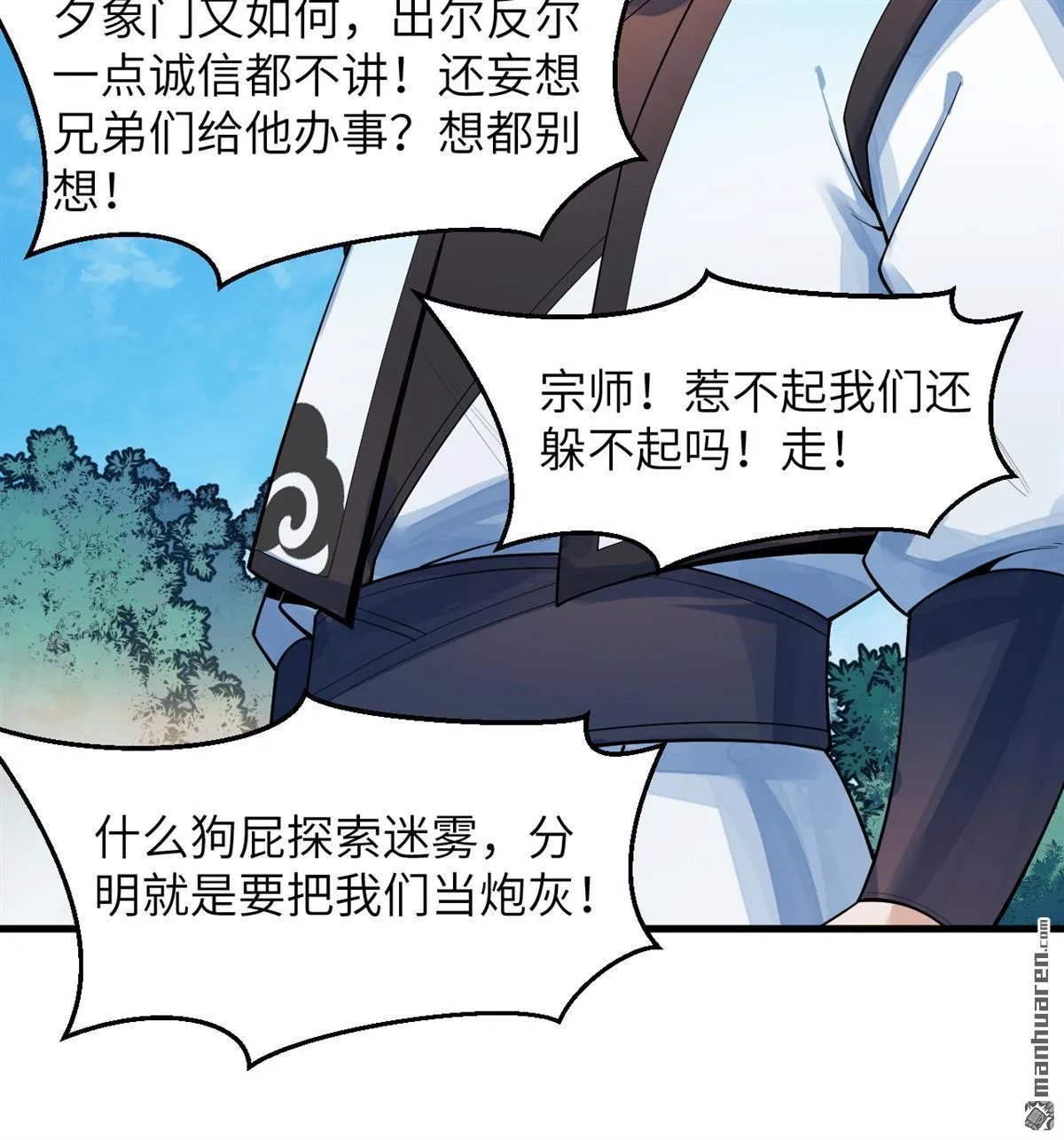 第22回34
