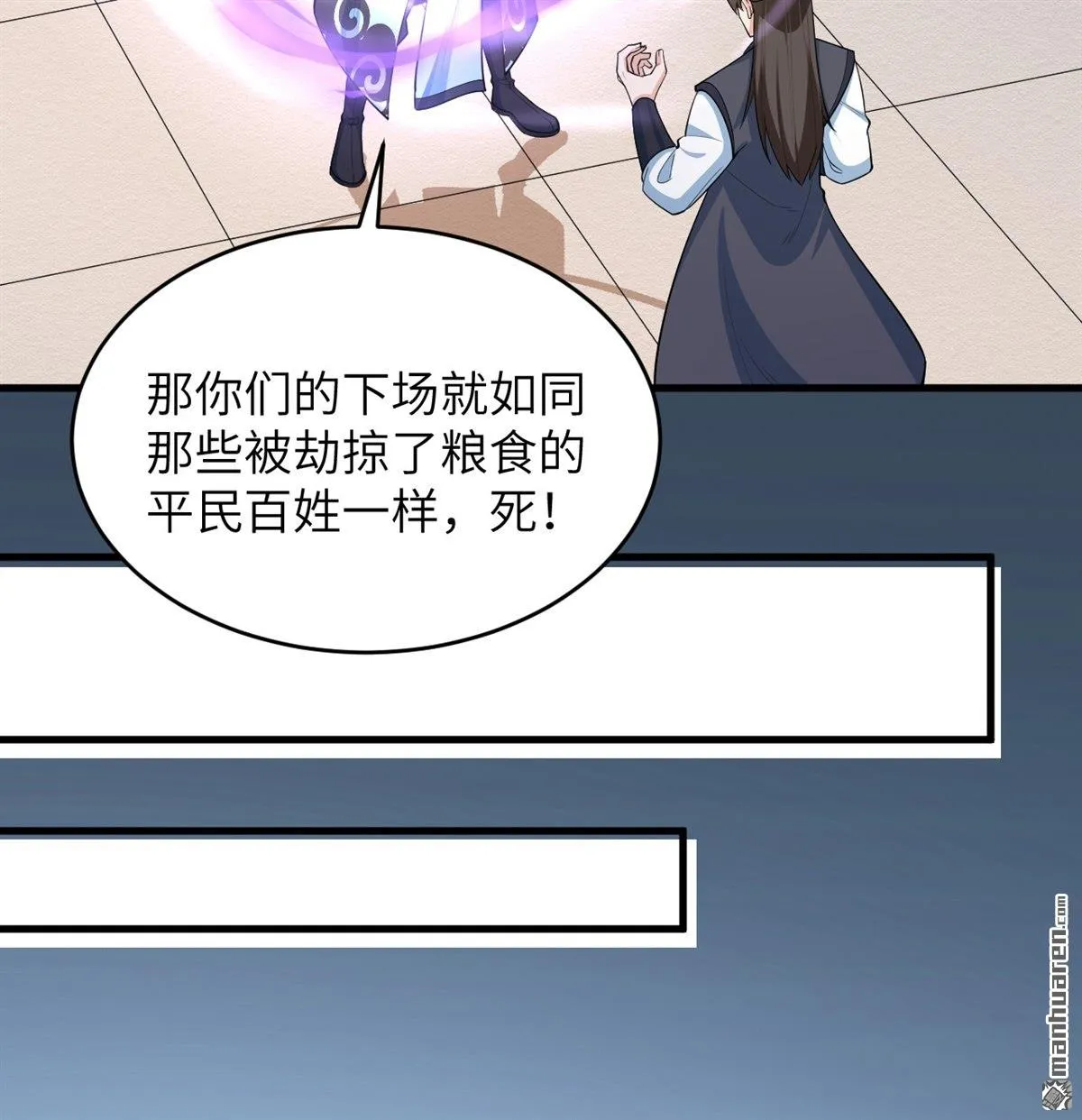 第20回19