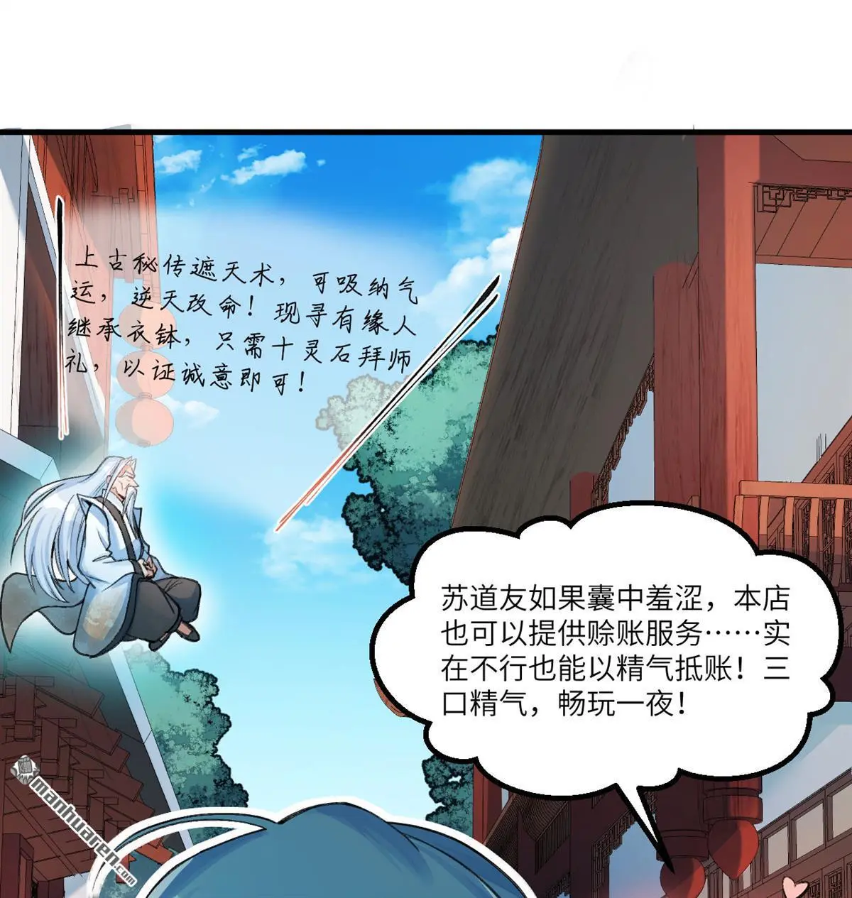 第2回26