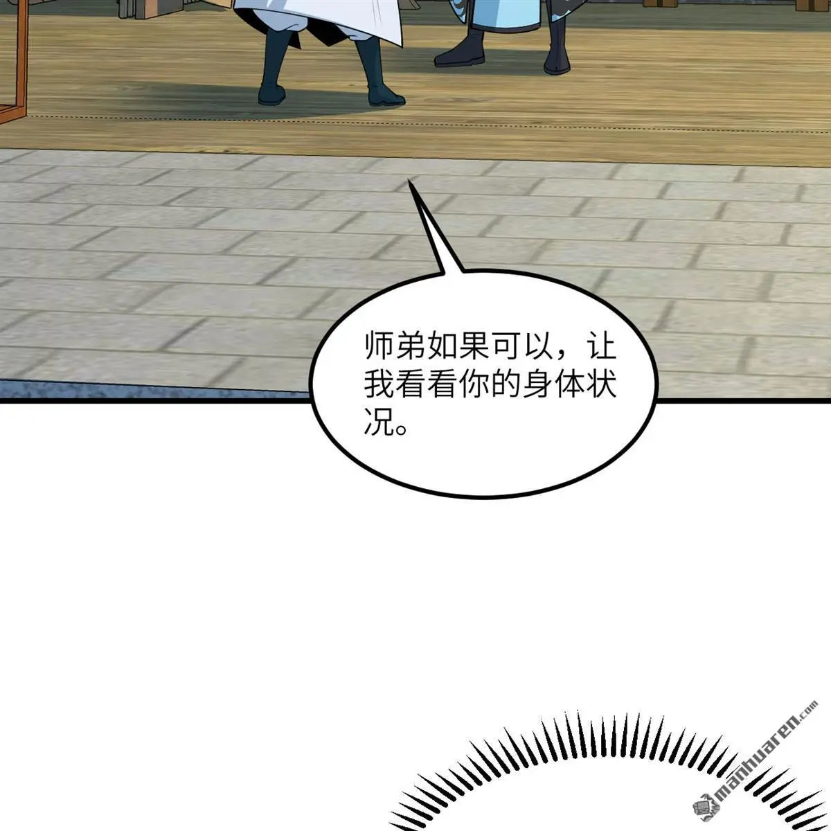 第9回31