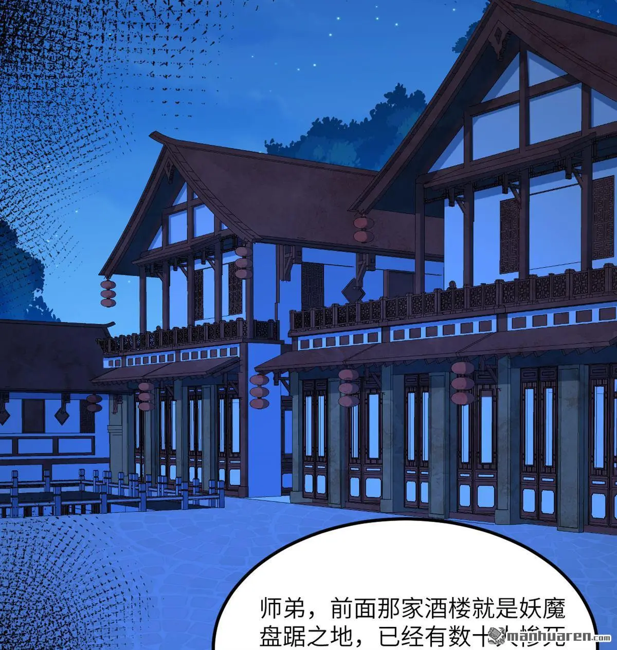 第10回30