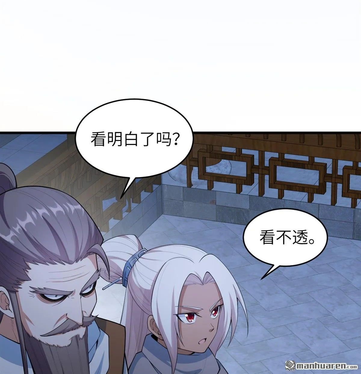第24回25